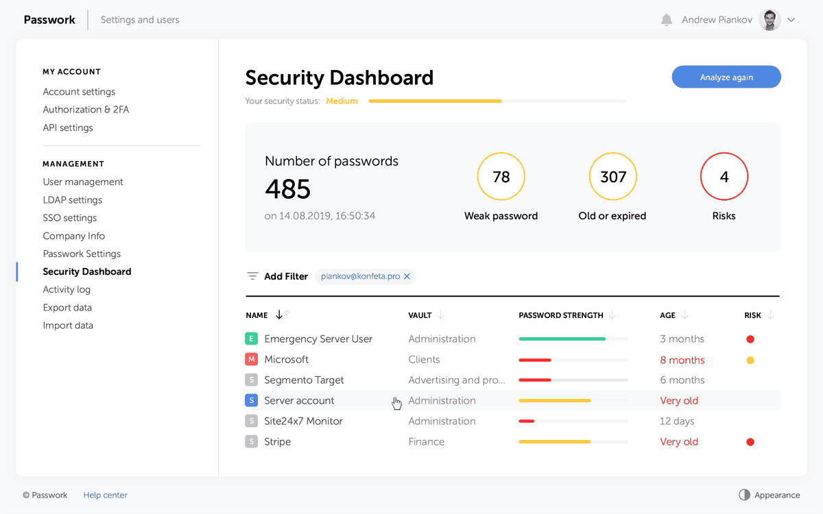 نرم افزار مدیریت