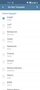 نحوه حذف یک زبان خاص از ترجمه