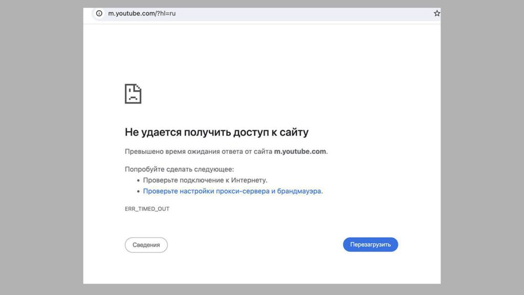 سرویس نظارت اینترنتی روسیه، Sboi.rf، اعلام کرد که هزاران مورد از اختلال در دسترسی به یوتیوب در سراسر روسیه گزارش شده است.