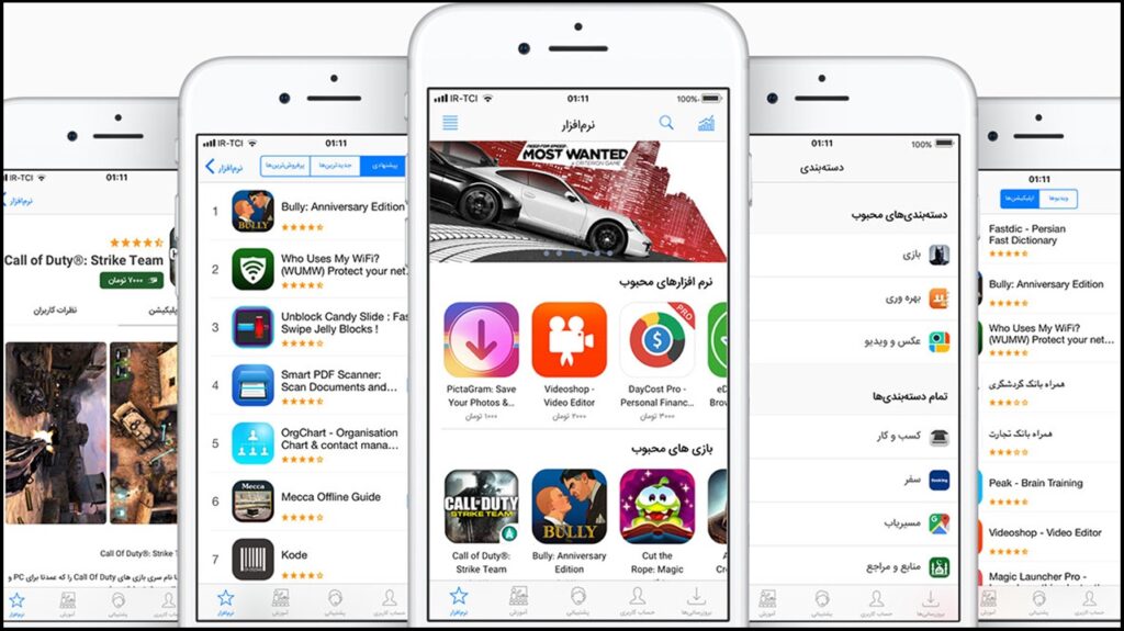 سیبانه؛ یکی از اپ استورهای نصب برنامه های ایرانی روی آیفون