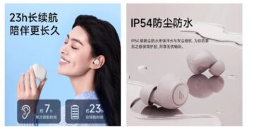 شرکت ادیفایر از ایرپادهای X3 Pro با فناوری‌های پیشرفته رونمایی کرد