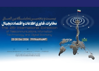 هر آنچه باید از نمایشگاه ایران تلکام 1403 بدانید
