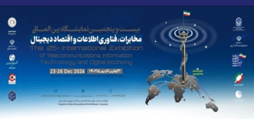 هر آنچه باید از نمایشگاه ایران تلکام 1403 بدانید