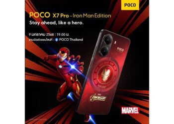 عرضه جهانی گوشی Poco X7 Pro Iron Man Edition در 9 ژانویه