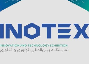 همه آنچه باید از نمایشگاه اینوتکس 2025 بدانید