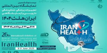 تاریخ برگزاری بیست و ششمین نمایشگاه "ایران هلث" مشخص شد