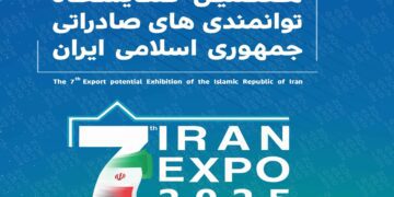 آخرین خبرها از هفتمین نمایشگاه ایران اکسپو ۲۰۲۵