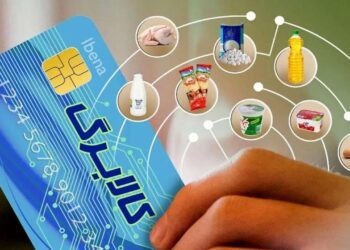 آغاز واریز اعتبار کالابرگ الکترونیکی از امروز
