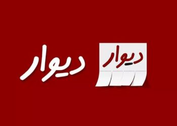 مردم بیشتر چه چیزهایی را در سایت دیوار جستجو کرده اند؟