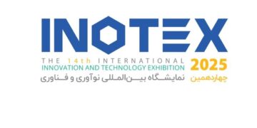 آغاز سیزدهمین نمایشگاه بین‌المللی فناوری و نوآوری (اینوتکس ۲۰۲۵)