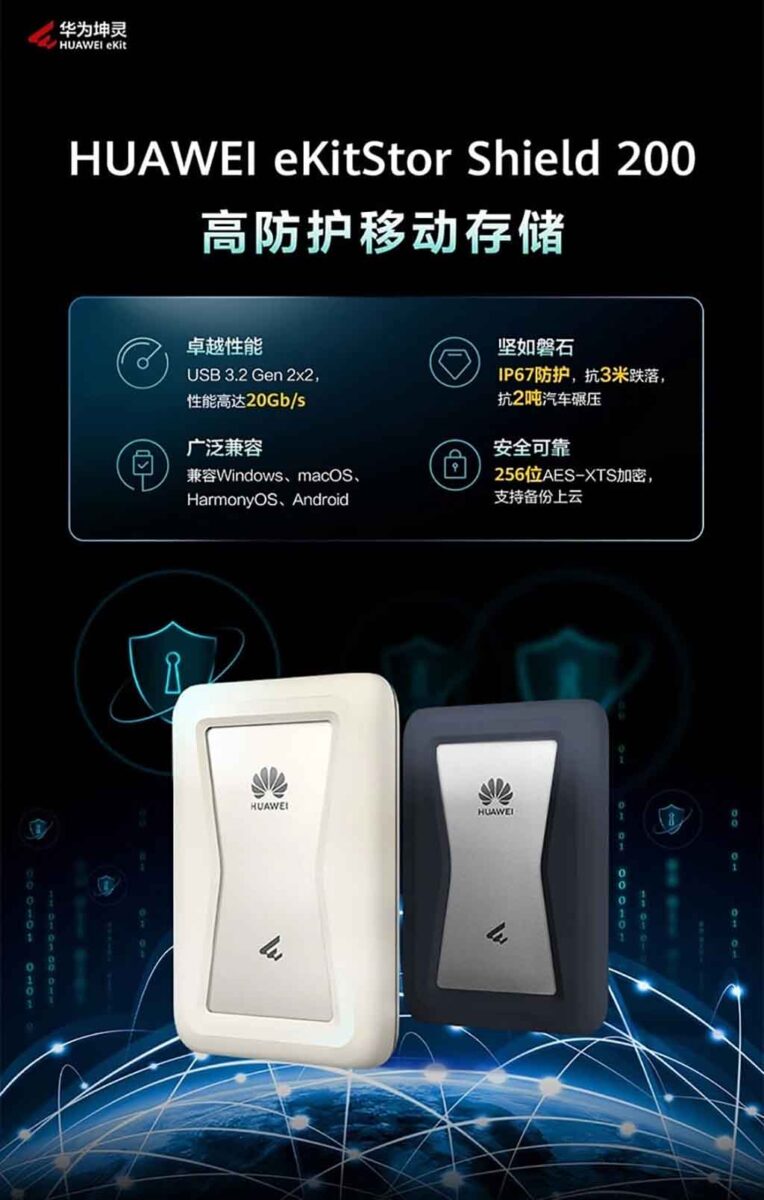 مشخصات اساسدی پرتابل فوقمقاوم Shield 200