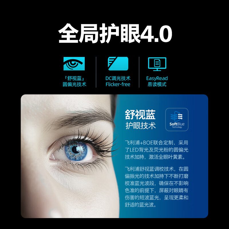 نمایشگر 27M2N3500UK دارای پنل Fast IPS با رزولوشن 2K QHD (2560×1440)
