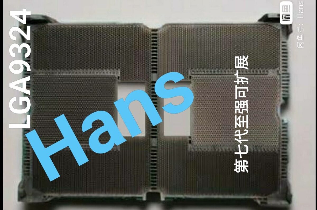 اطلاعات مربوط به طراحی نمونههای اولیه خنککننده توسط شرکت Dynatron نیز این تقسیمبندی را تأیید میکند و نشان میدهد احتمالاً سوکتهای مختلفی برای دو نوع AP و SP مورد استفاده قرار خواهند گرفت.