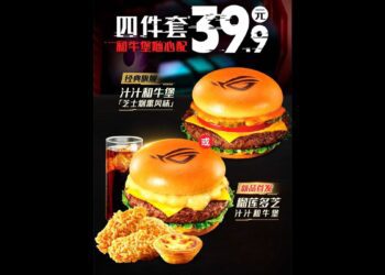 همکاری ایسوس و KFC China: همبرگرهای مخصوص گیمرها با طعم فناوری