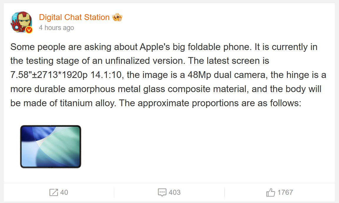 آیفون تاشو اپل