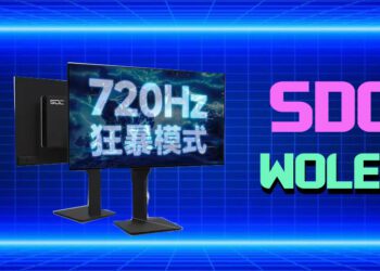 شرکت SDC اولین مانیتور گیمینگ ۷۲۰ هرتزی WOLED جهان را رونمایی کرد