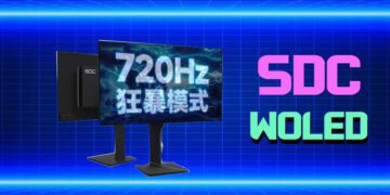 شرکت SDC اولین مانیتور گیمینگ ۷۲۰ هرتزی WOLED جهان را رونمایی کرد