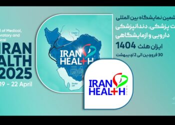 بیستوششمین نمایشگاه بینالمللی ایرانهلث آغاز شد