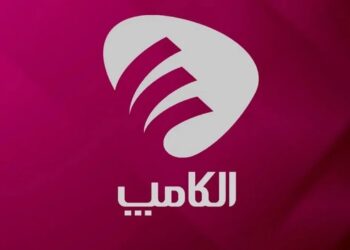 نمایشگاه الکامپ ۱۴۰۴ به تعویق افتاد