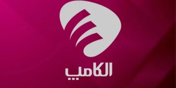 نمایشگاه الکامپ ۱۴۰۴ به تعویق افتاد