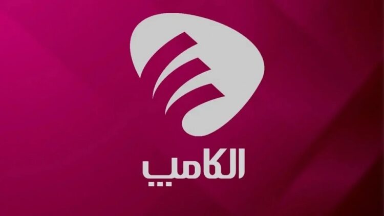 نمایشگاه الکامپ ۱۴۰۴ به تعویق افتاد