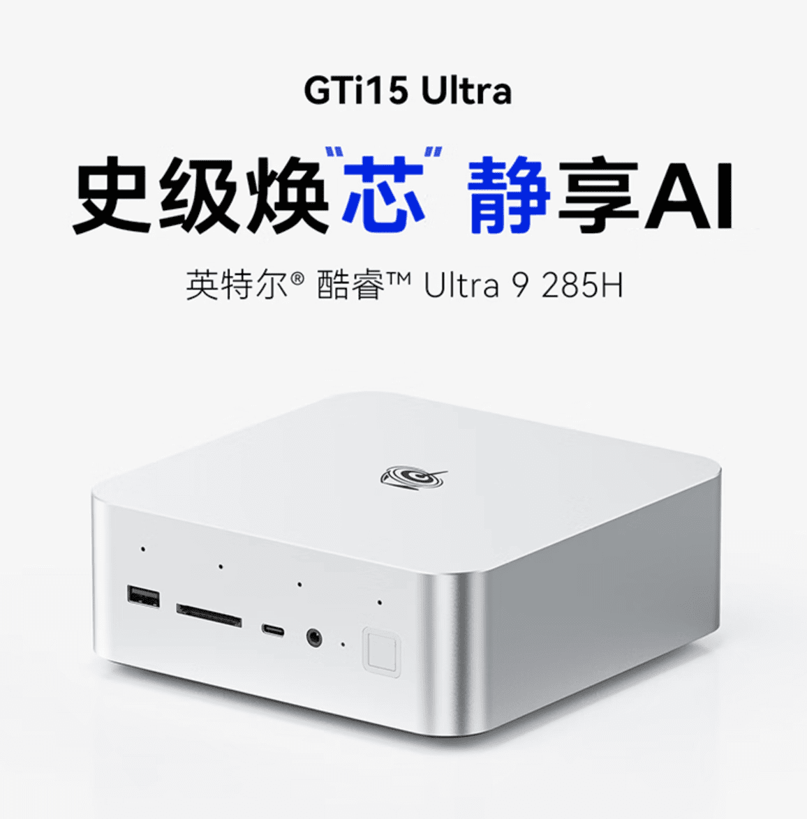 مینیپیسی GTi15 Ultra بیلینک