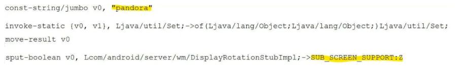 گوشی Pandora شیائومی