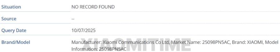 گوشی Pandora شیائومی