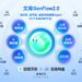 هوش مصنوعی GenFlow 2.0 بایدو