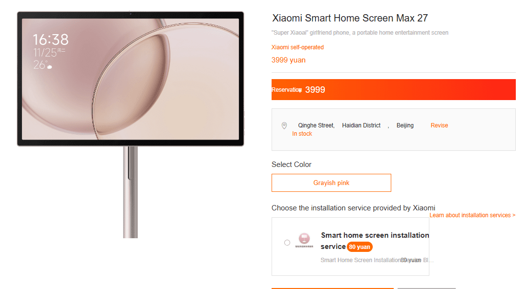 مشخصات نمایشگر هوشمند Xiaomi Smart Home Screen Max 27