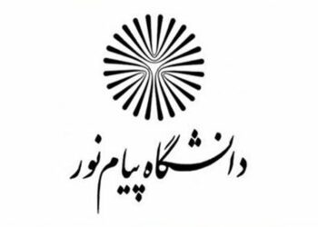 تحصیل در دانشگاه پیامنور امسال چقدر خرج دارد؟