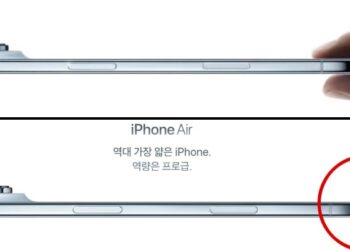 اپل ژست «انگشتان نیشگونی» را از تبلیغات کره‌ای آیفون ۱۷ ایر حذف کرد