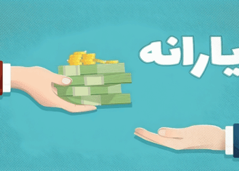 بالای این رقم درآمد داشته باشید یارانه تان قطع می شود