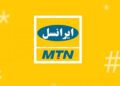 بسته تخفیفی مکالمه و اینترنت ایرانسل به مناسبت هفته وحدت معرفی شد