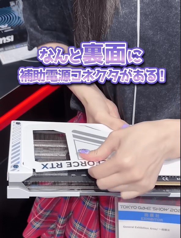 MSI-RTX-5070-Ti-16-pin-hidden-connector-2