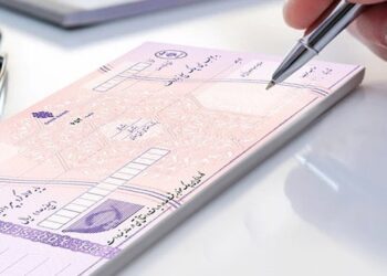 صدور دسته چک از امروز با مقررات جدید آغاز شد