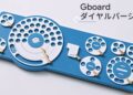 ابتکار عجیب گوگل ژاپن با کیبورد چرخشی Gboard