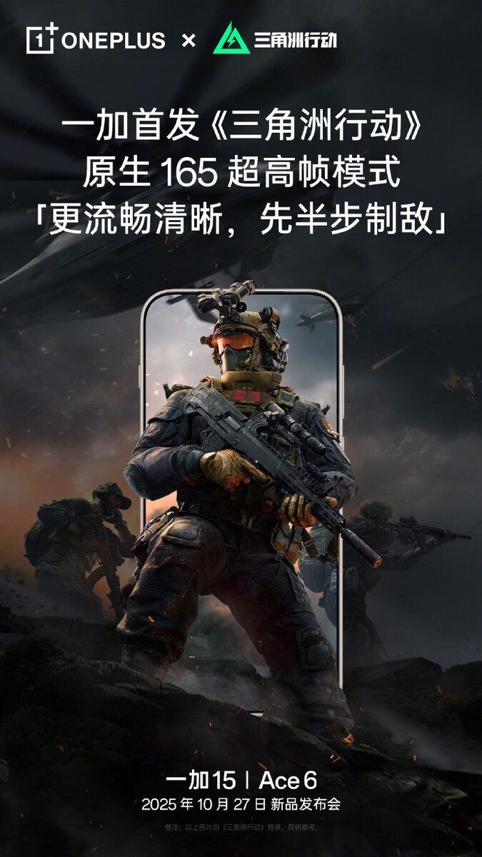 OnePlus-15R