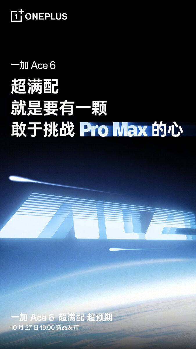OnePlus-15R