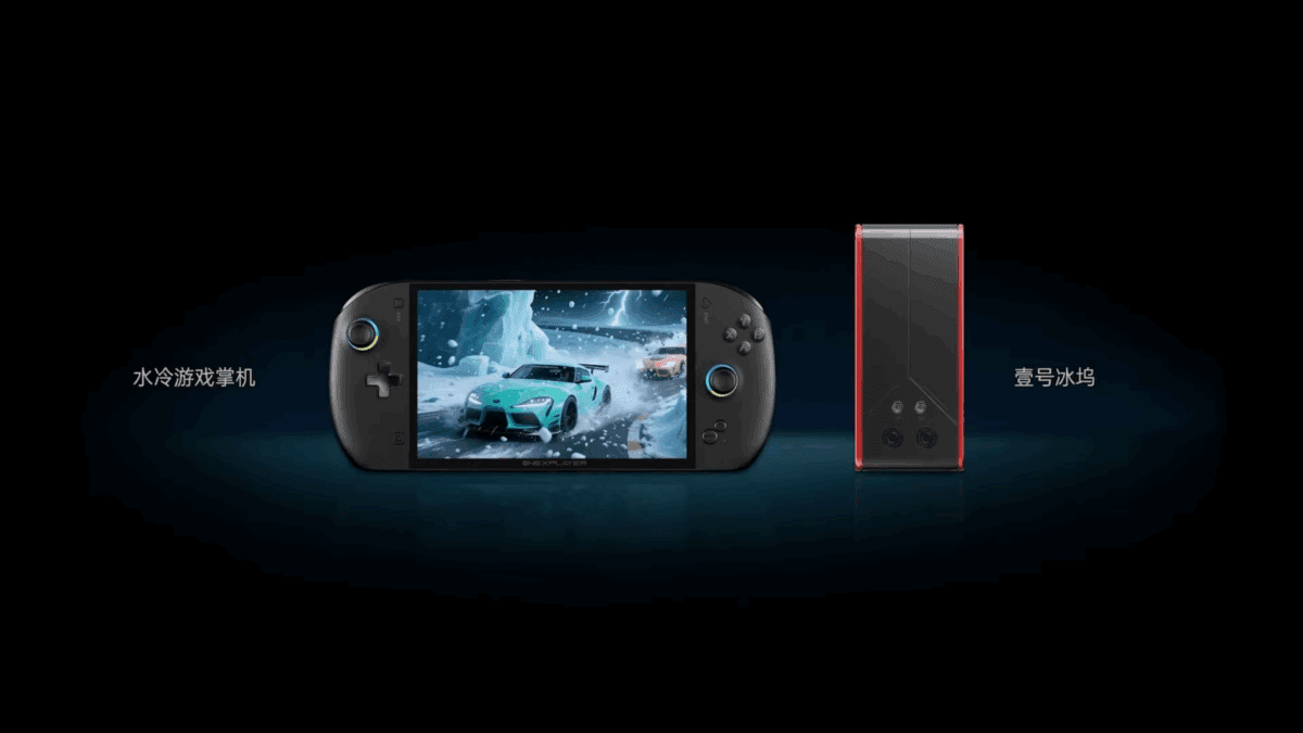 OneXfly Apex Handheld