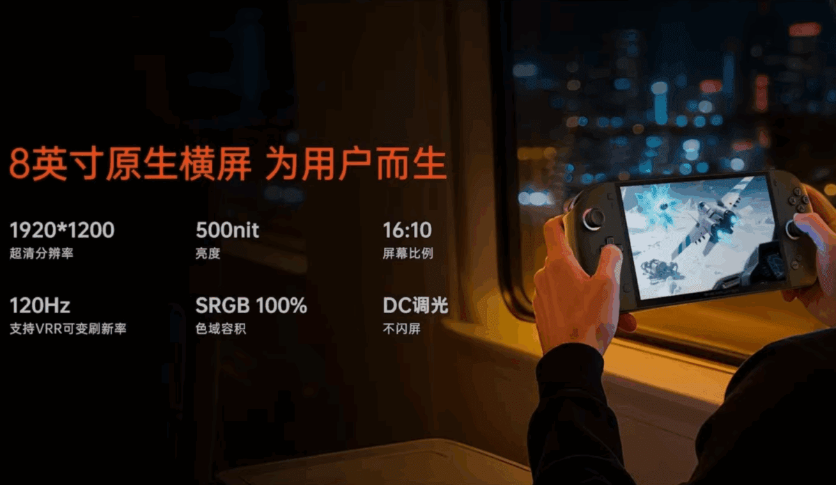 OneXfly Apex Handheld