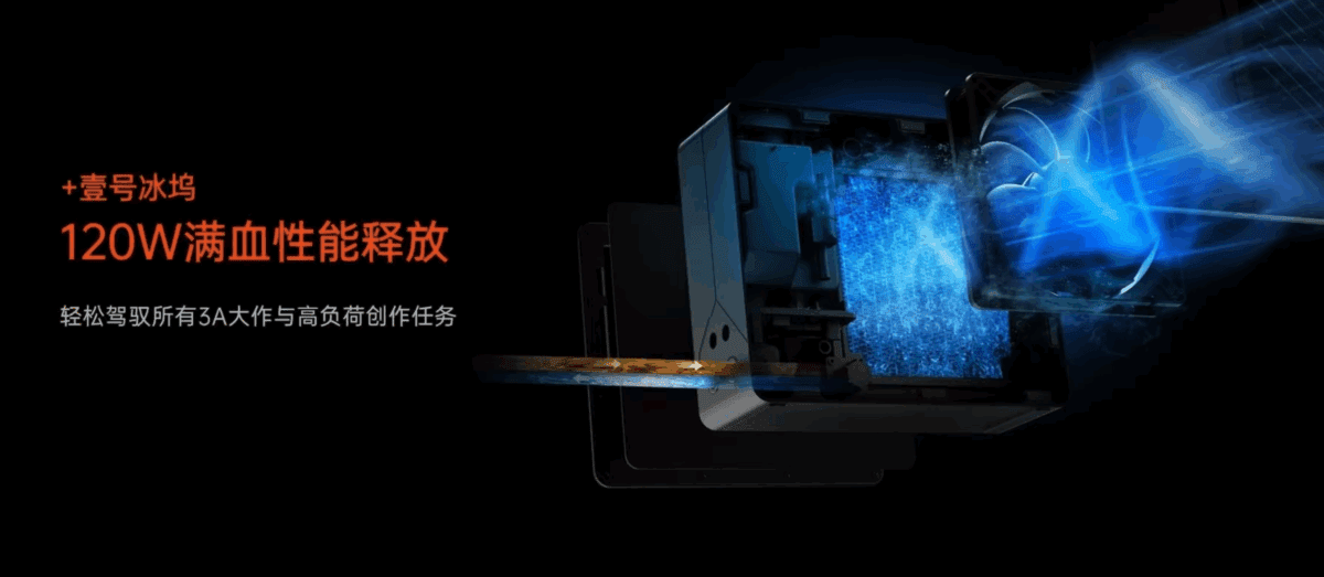 OneXfly Apex Handheld