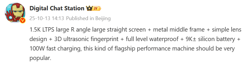 Redmi Turbo 5