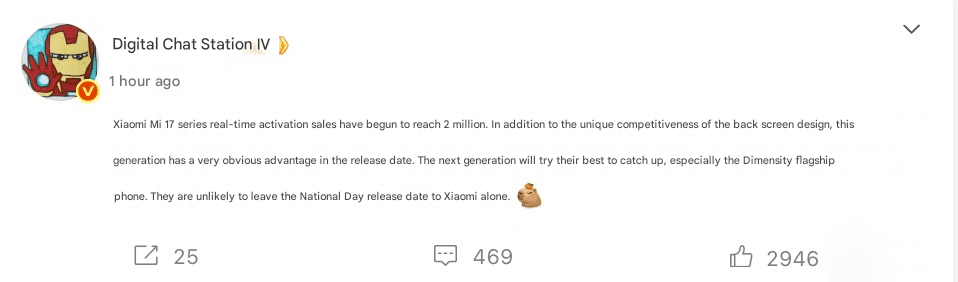 Xiaomi 17 series sets 2 million activation