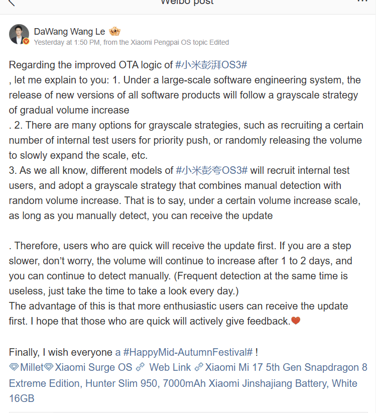 Xiaomi secret to getting updates first