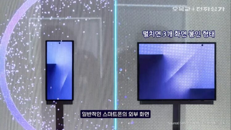 سامسونگ گوشی سه تاشوی Galaxy Z TriFold را ارزانتر عرضه می کند