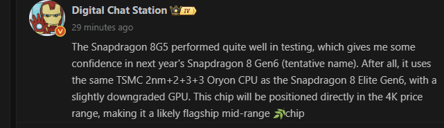 توییت Digital Chat Station که عملکرد Snapdragon 8 Gen 5 را خوب ارزیابی میکند و جزئیات CPU Oryon و فرآیند ۲ نانومتری TSMC برای Snapdragon 8 Gen 6 را پیشبینی میکند.