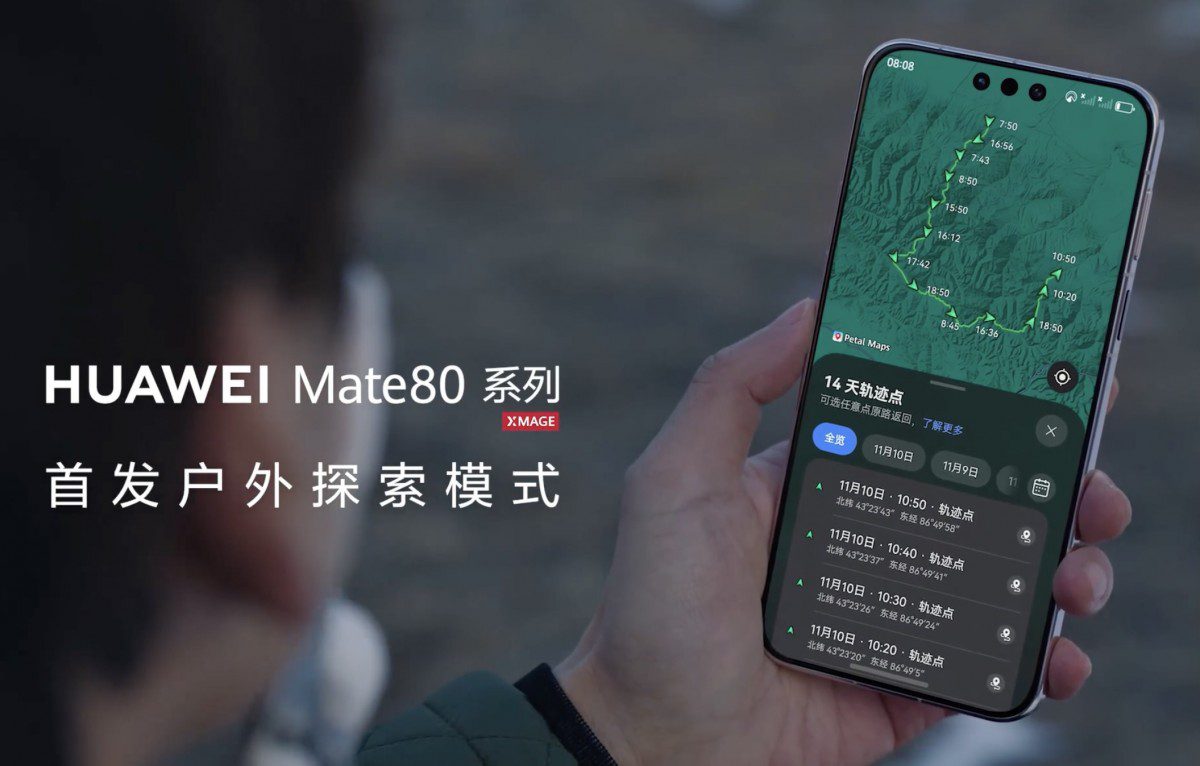 یک مرد در حال نگاه کردن به گوشی هوشمند Huawei Mate 80 Pro که اپلیکیشن Petal Maps را با ردیابی مسیر سبز رنگ در یک محیط کوهستانی نشان می‌دهد، با عنوان "HUAWEI Mate80 Series" و "Outdoor Exploration Mode" در کنار آن.