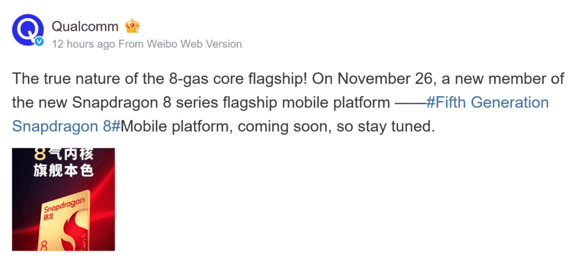 پست شرکت کوالکام در Weibo که از عرضه پلتفرم موبایل "Fifth Generation Snapdragon 8" در ۲۶ نوامبر خبر میدهد، همراه با یک تصویر کوچک از لوگوی Snapdragon 8.