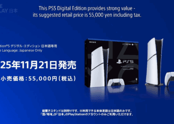سونی پلی‌استیشن ۵ دیجیتال ارزان‌تر عرضه می‌ کند